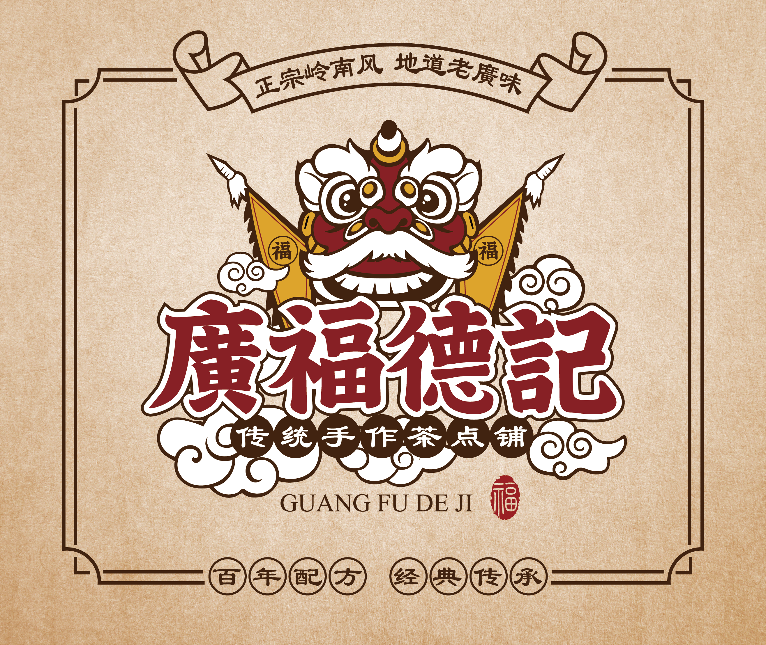 品牌介绍图